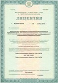 Официальный сайт Дэнас kupit-denas.ru ЧЭНС-01-Скэнар-М в Ишимбае купить